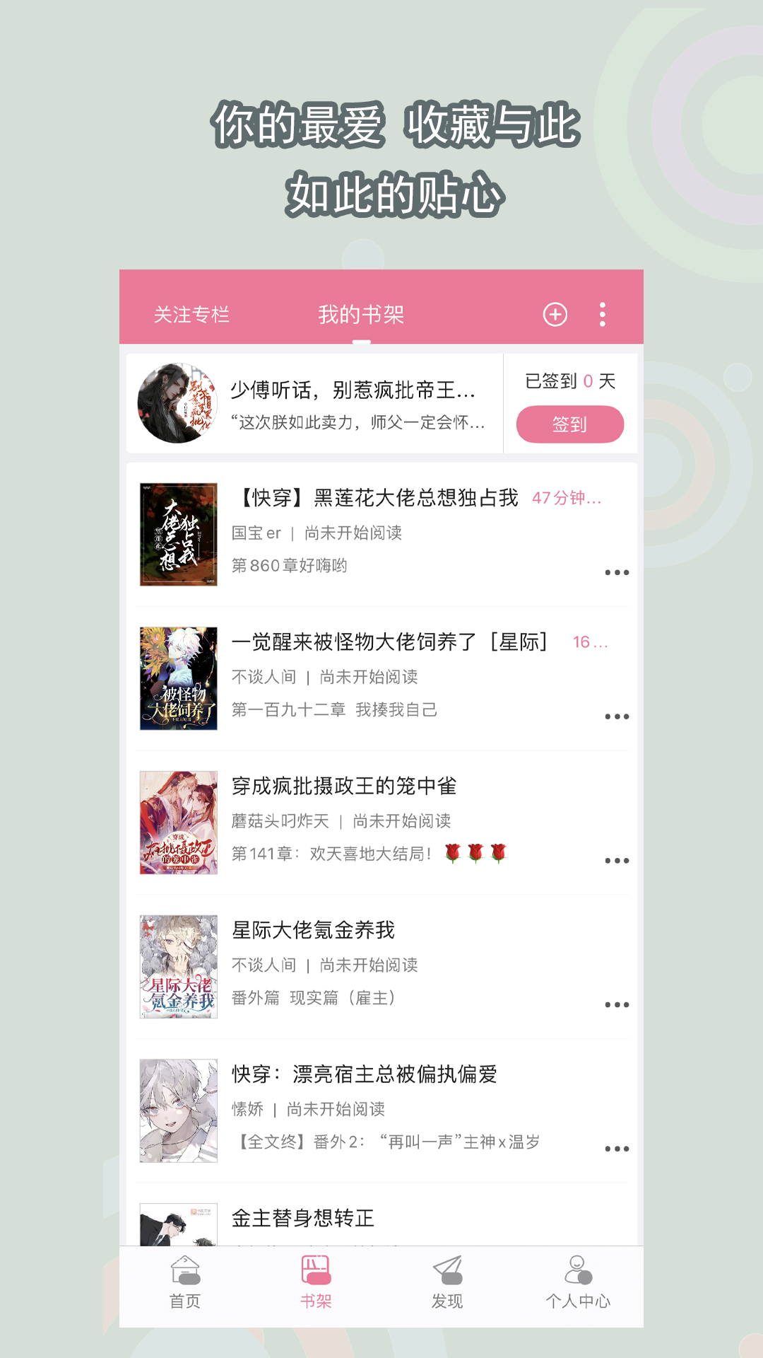 他妈的，来无主流浪玩物，爺简单粗暴霸道截图