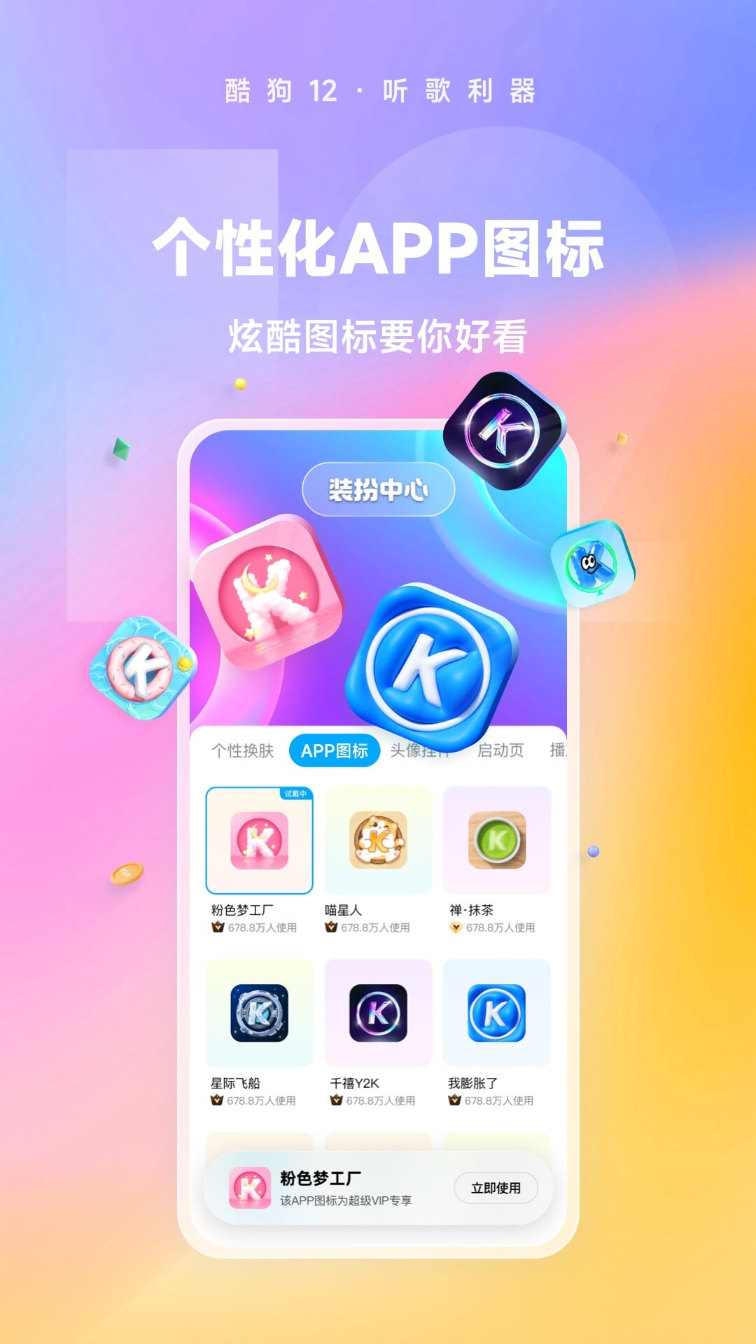 收女M。反差.网络了解.合适现实New截图