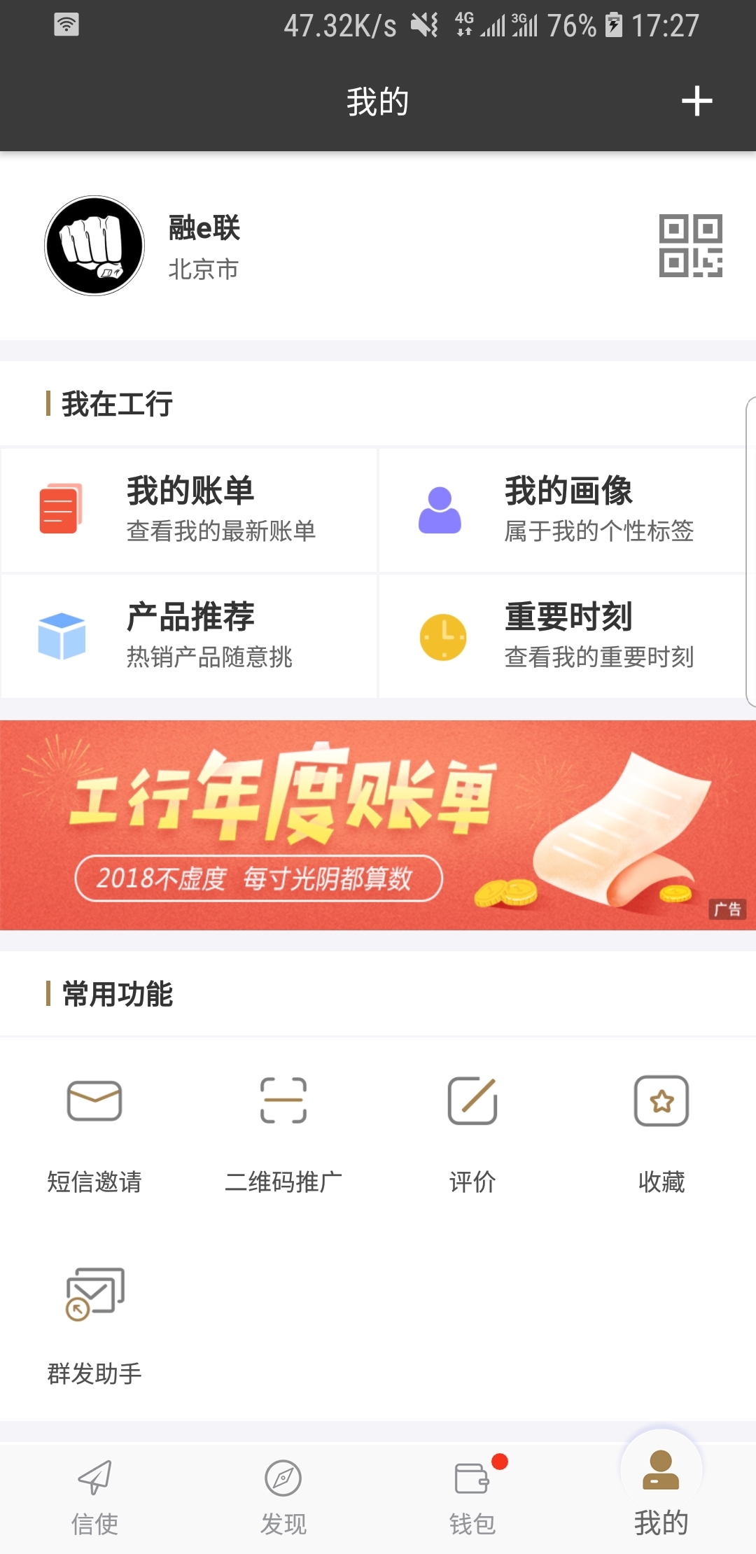 郑州招女奴，听话的。 新手老手均可。素质主截图