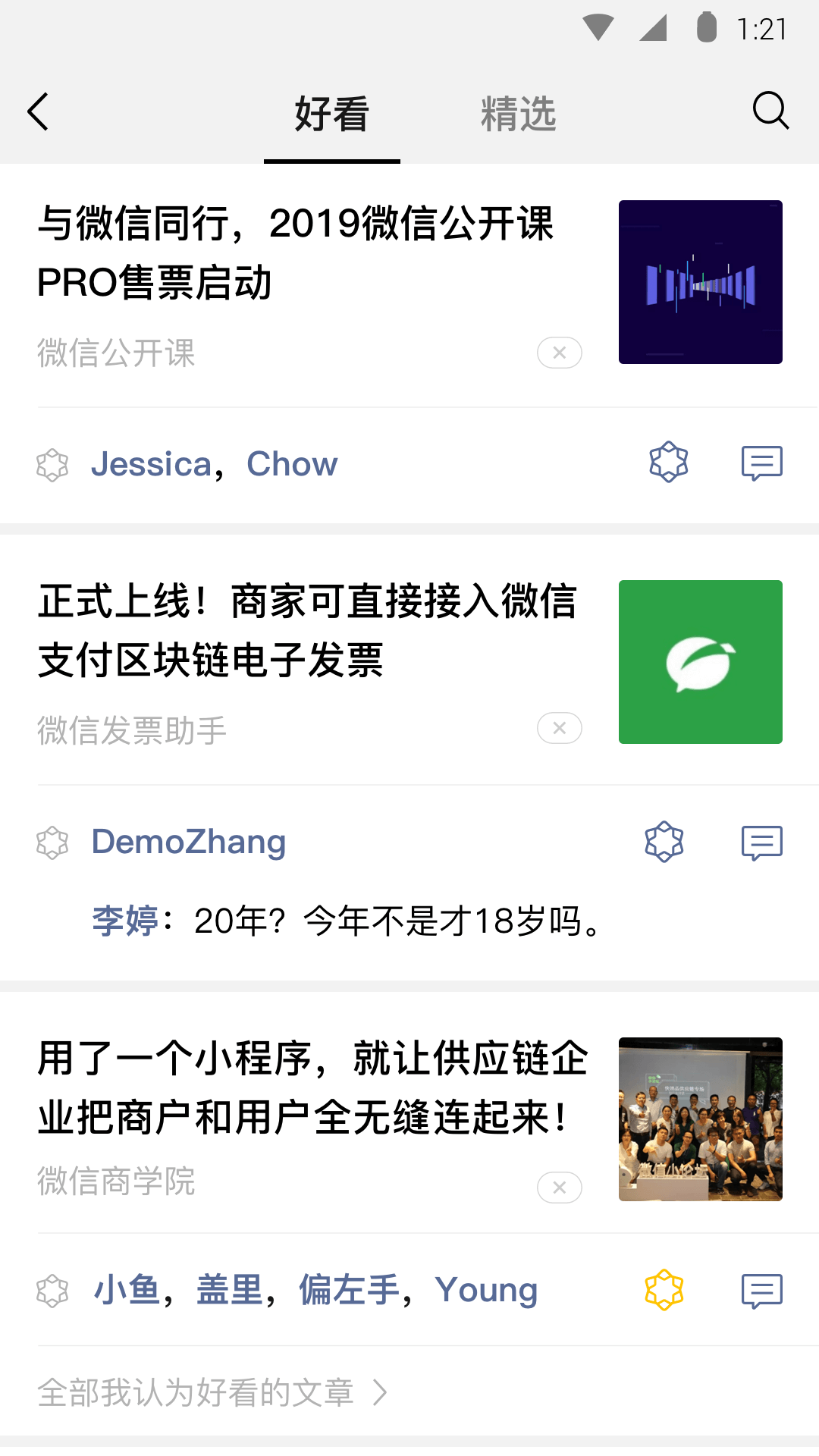 国产女王免费区视频截图